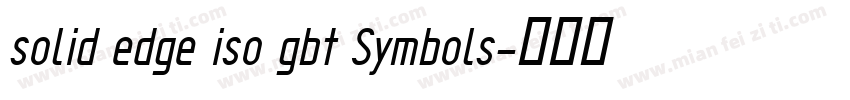 solid edge iso gbt Symbols字体转换